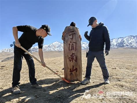 昆仑山祭坛|这些科考成果揭开昆仑更多秘密 